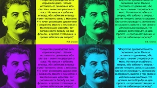 Сталин - Все Покушения на Товарища Сталина