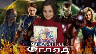 Українська версія Marvel United! Огляд настільної гри про супергероїв