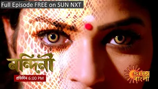 Nandini | Episodic Promo | 25th May 2023 | Sun Bangla