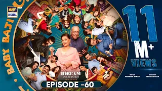 Baby Baji Episode 60 | 25th July 2023 (English Subtitles) ARY Digital Drama