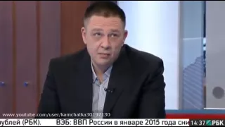 Степан Демура   РБК ТВ   Программа  Рынок онлайн   03 03 2015