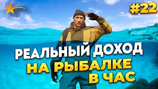 ПУТЬ С НУЛЯ НА ГТА 5 РП, СКОЛЬКО МОЖНО ЗАРАБОТАТЬ НА РЫБАЛКЕ ЗА 1 ЧАС, PROMO - taxi