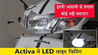 Activa led headlight fitting