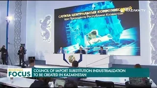 Council of Import Substitution Industrialization to be Created in Kazakhstan