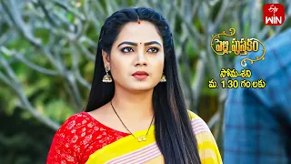 Pelli Pusthakam Latest Promo | Episode No 292 | 23rd March 2024 | ETV Telugu