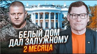 💥Началась новая фаза войны? @SergueiJirnov  для канала@pryamiy