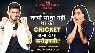 @AnuragDwivedi बिना खेले बनाते है Cricket से करोड़ों में पैसा! कैसे?|TLRS EPS 13