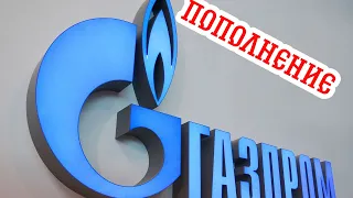 Тинькофф Инвестиции Купил Акции Газпрома, Закупка на 40.000 рублей