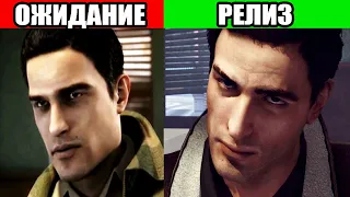 ОЖИДАНИЕ vs РЕАЛЬНОСТЬ - MAFIA 2 | Какую Мафию 2 хотели в 2008 году?