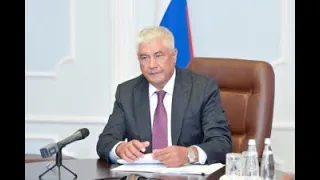 Владимир Колокольцев провёл заседание Государственного антинаркотического комитета