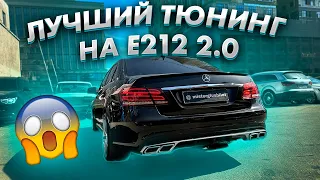 ТЮНИНГ ВЫХЛОПА на MERCEDES E212 2.0/Управляемый выхлоп shorts #mercedes#bmw#exhaust#e212#тюнинг