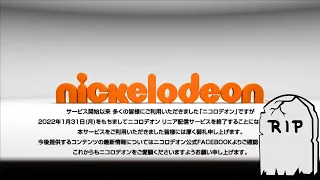 Nickelodeon Japan (2018) - Shutdown and final Continuity (1/31/2022)