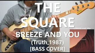 The Square - Breeze And You【Bass Cover】