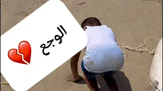 المعاناة