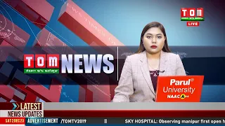 LIVE | TOM TV 8:00 PM MANIPURI NEWS, 10 DEC 2023