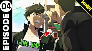 Wind Breaker Episode 04 Explained In Hindi | Wind Breaker Episode 5 explanation in hindi | New anime