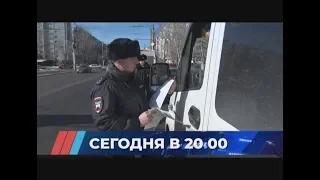 В Волгограде продолжаются плановые рейды по выявлению незаконных перевозчиков