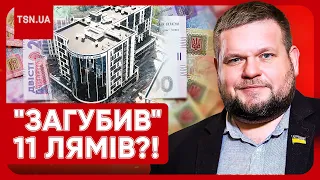 😕 Український нардеп "загубив" 11 мільйонів! Новий скандал і гучна заява НАБУ!