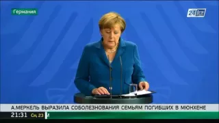 А.Меркель созвала экстренное заседание Совбеза после стрельбы в Мюнхене