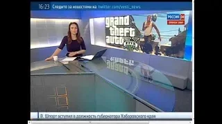 До чего доводит детей игра в GTA 5...