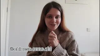 VLOG. Как сдать HSK. Все об организации экзамена и лайфхаки от учителя