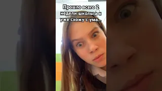 Заметили переход?😁 #subscribe #подпишись #смех #смешныевидео #shortsvideo #школа