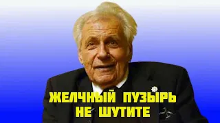 Нельзя  удалять желчный  пузырь  #Неумывакин  ENG  SUB