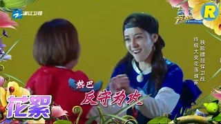 【花絮】热巴贾玲·女汉子之间的PK 最终大奖将花落谁家？《奔跑吧》Keep Running EP.6 20170519 [ 浙江卫视官方HD ]