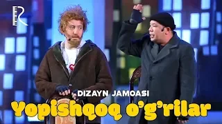 Dizayn jamoasi - Yopishqoq o'g'rilar | Дизайн жамоаси - Ёпишкок угрилар