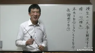 平成仏教塾【令和3年6月19日】①後生の一大事の解決をするには・上田祥広