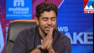 I Didn't Hurt Any Director:Actor Nivin Pauly