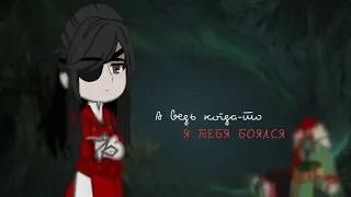 Хуа Чэн / Ци Жун • tgcf • Благословение небожителей •