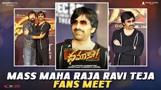 Ravi Teja Fans Meet | #Dhamaka | Thrinadha Rao Nakkina | Bheems Ceciroleo | People Media Factory