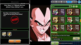 Ultimate Red Zone (Dismal Future Edition) | Stage 1 VS Android 17 & 18
