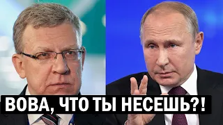 Срочно! Чиновники пошли на Кремль - Путин РВЁТ Волосы! - Свежие новости