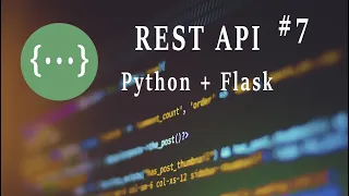 REST API (Python): Авторизация - часть 2. Flask-JWT-Extended