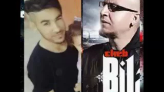 Cheb Bilal LA LOI 2016 - الشاب بلال - قانون الحب