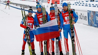 ЧМ по биатлону. Эстафета. Россияне стали чемпионами мира впервые за девять лет!