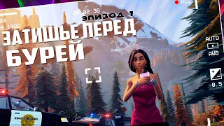 Прохождение Road 96 (Дорога 96) - Эпизод 1