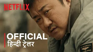 Badland Hunters | Official Hindi Trailer | हिन्दी ट्रेलर