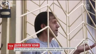 Архієпископу Клименту вдалося потрапити до Володимира Балуха