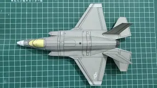 How To Make A Flying Paper Model Of F-35 JSF