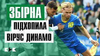 🤔НЕОДНОЗНАЧНА ПЕРЕМОГА УКРАЇНИ. ВТЕЧА ГРАВЦЯ ШАХТАРЯ. ФУТБОЛІСТИ – ВІДБИТІ ЛЮДИ / КДК №107