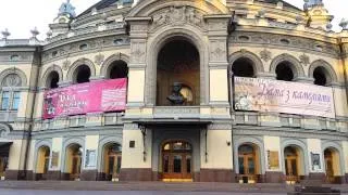 Киевская опера иду с Оксаной на спектакль
