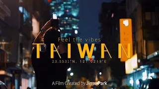 한 편의 대만 영화를 보는 것 같은 대만 여행 영상ㅣFeel the vibes TaiwanㅣCinematic Travel Video