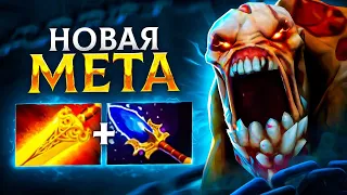 Аганим на ГУЛЕ - скрытая ИМБА / Lifestealler Dota 2