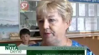 "Континент" банкрот (Nota Bene 01.08.11)