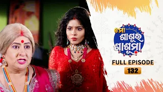 Mo Sasura Sasumaa | Full Ep 132 | 16th Feb 2024 | TarangTV | Tarang Plus