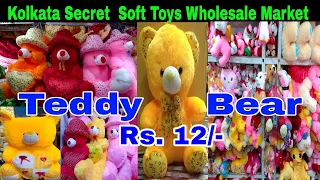 Kolkata Secret Teddy Bear Wholesale Market | Soft Toys Wholesale Market in Kolkata | Teddy Bear