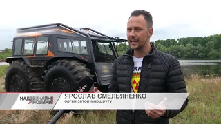 Зона відчуження: унікальні чорнобильські хащі вже доступні для туристів